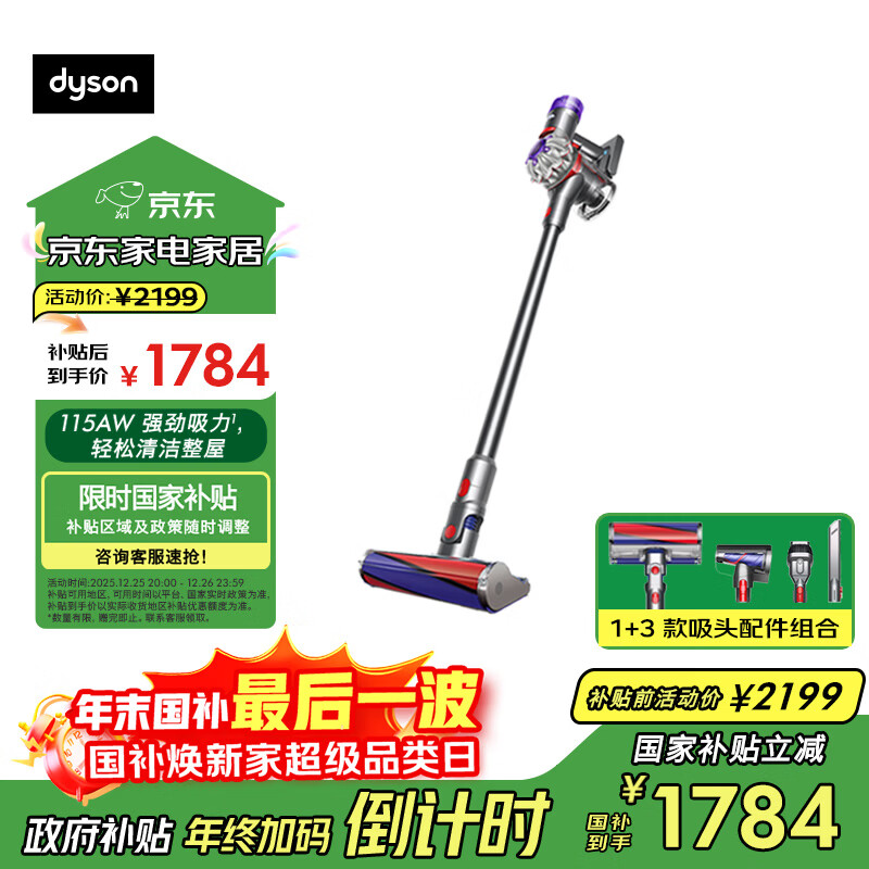 DYSON/��ɭ V8 Fluffy �������������ܳ���  1775.58Ԫ