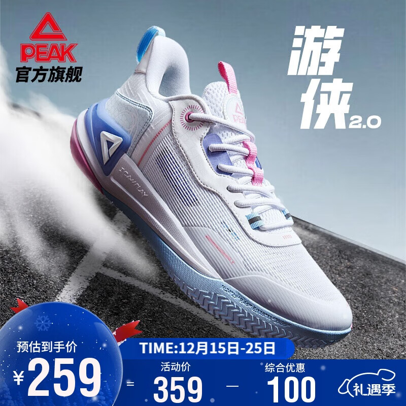 ƥ��̬������2.0����Ь��Ь���ʼ���ʵս������Ь�˶�Ь����DA410027 219Ԫ