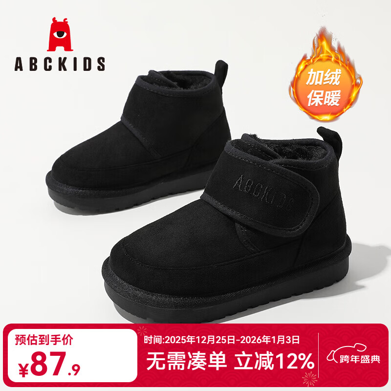 ABC KIDS��ͯѩ��ѥ2025�����¿ů�Ӻ���ͯ��ЬŮͯ��ѥ ��ɫ 32 �루�ο������ڳ�ѡ����룩 69.9Ԫ