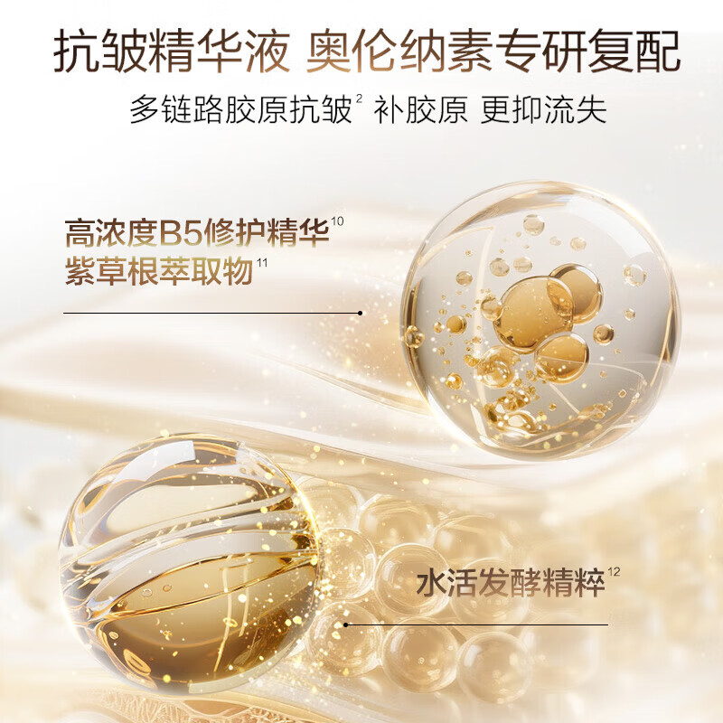 奥伦纳素(Erno Laszlo)涂抹式冰白紧致面膜 保湿舒缓淡纹护肤品(试用专享) 冰白紧致面膜1组