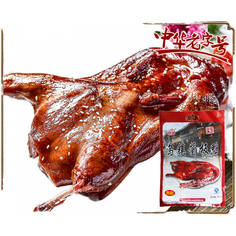 三珍齋嘉興醬板鴨580g整只烏鎮(zhèn)特產(chǎn)鹵味伴手禮 線下同款】580克精裝醬板鴨