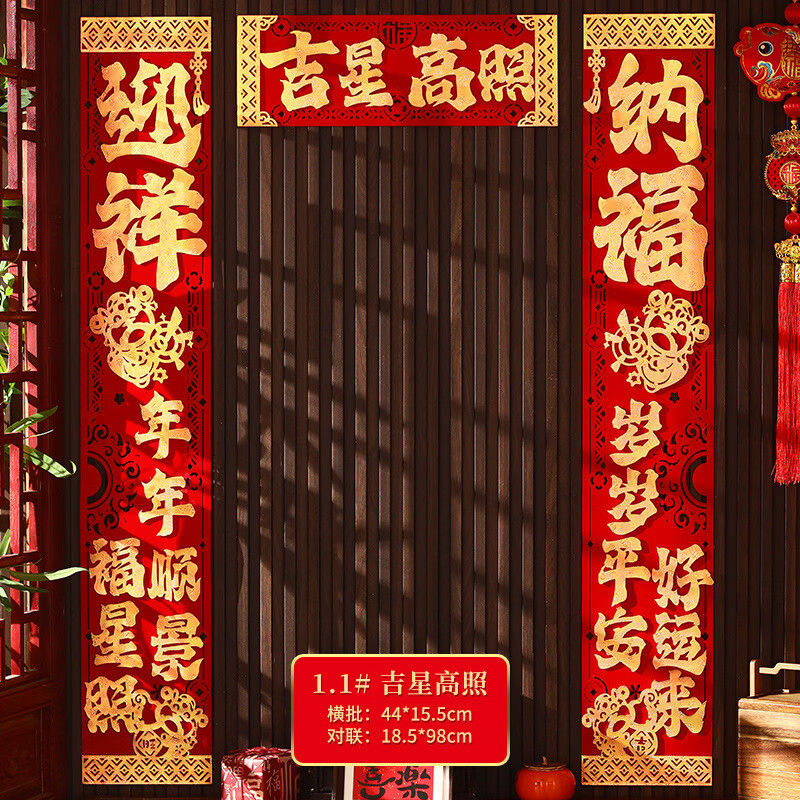 ������������2026���ڹ���ũ���Խ�����������������̯���긣������ 1.1#-���Ǹ��� �����������Դ�������