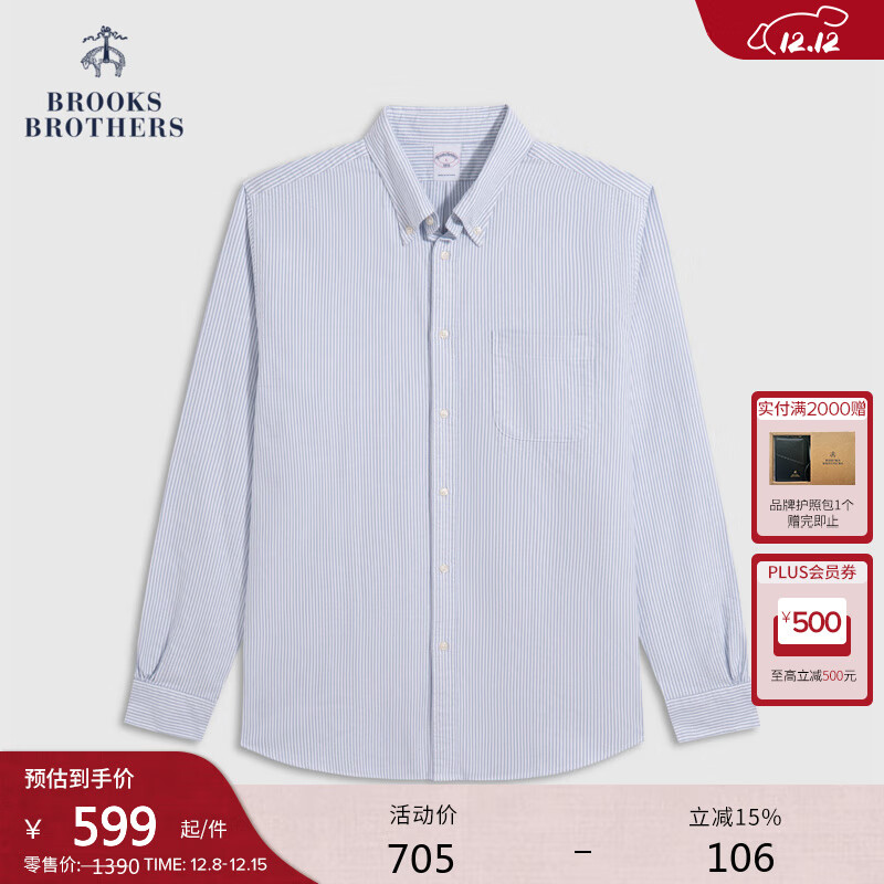 布克兄弟（BrooksBrothers）男士25秋冬新品牛津纺条纹纽扣领衬衫 4003-蓝色 L