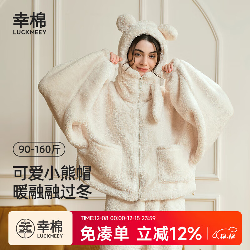 ޣLUCKMEEY㳡ͬҾӷװСñŮʿůɺ޿ɷ⴩ ̰ɫ L 110-130