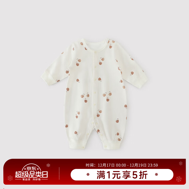 巴厘小猪婴儿衣服新生儿a类纯棉春秋哈衣长袖爬爬服初生儿秋款宝宝连体衣 樱桃小丸子 73cm