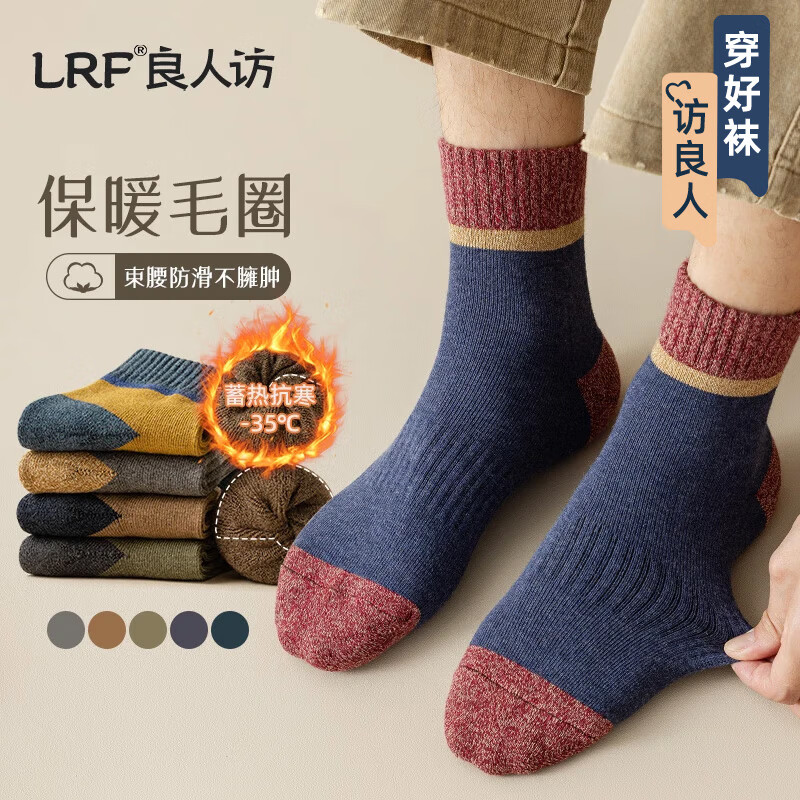 ���ڲ��������˷��������ﶬ���½��޼��޼Ӻ�ů������ĥ��ʿ��Ͳ�࿹�������� 171.6Ԫ��4��(��42.9Ԫ/��)