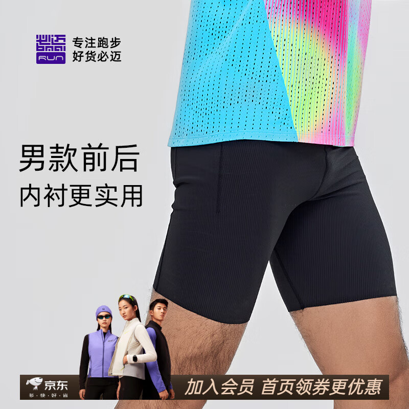 必迈（bmai）2025年新款运动半弹短裤跑步训练男女瑜伽户外健身运动裤 3D黑男 L