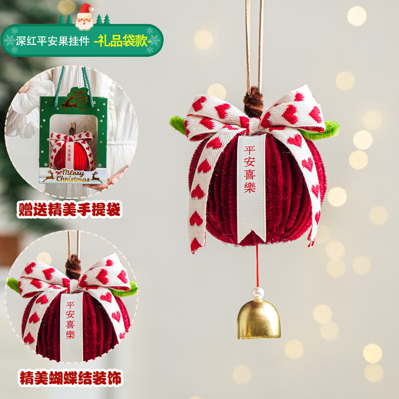 ƻDIYŤŤϰʥﻨֹŮ ƽҼϰ+Ʒ  11.95Ԫ