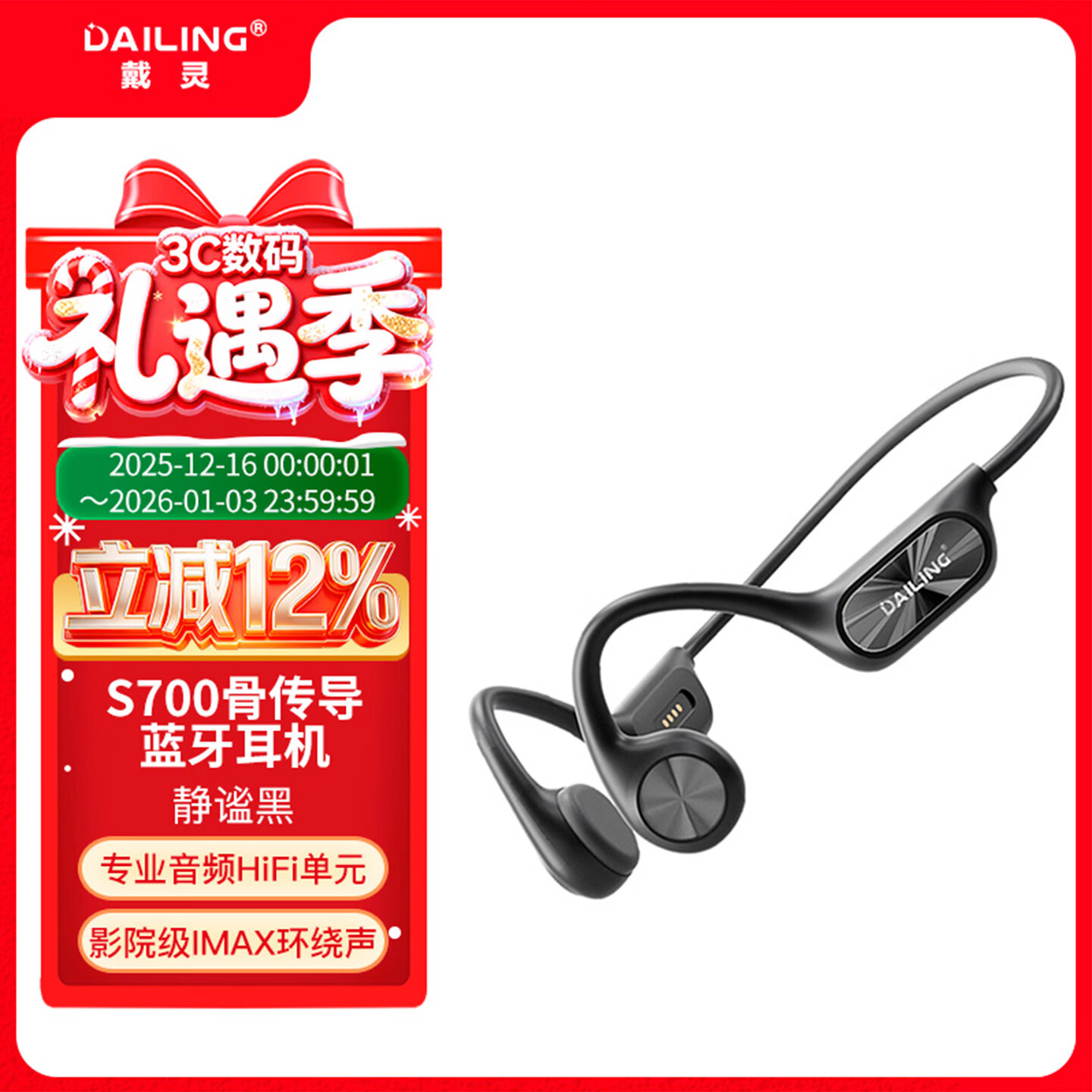 2026年跑步耳机怎么选？实测这7款，哪一款才是真抗造不踩雷