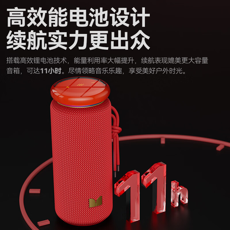 魔声（Monster）M19旗舰款 蓝牙音响 便携音箱 户外防水 高保真音响 声学小钢炮 低音炮 登山秋游款 黑金色【限定晶冠流光演奏家-串联】