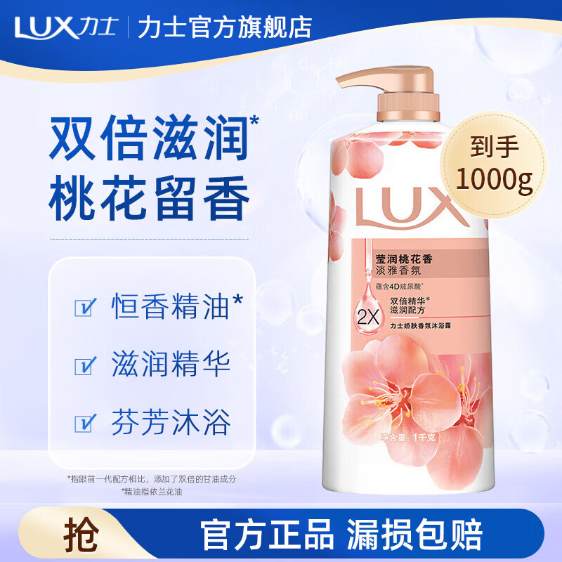 ʿԡ¶ ־30Сʱԡ Ůͨ һǳ1kg 26.9Ԫ