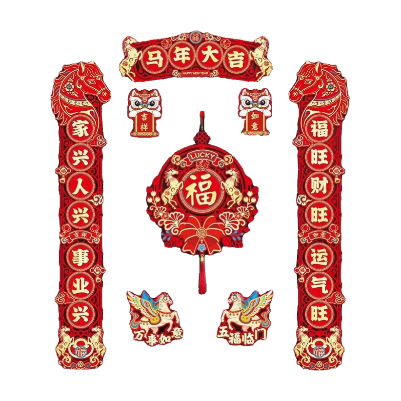 ��������2026�¿��������+�����͸��Ҽ�/�˼���