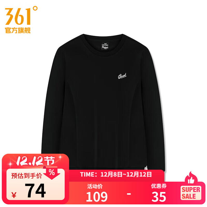 361°运动卫衣女2025秋冬季新款女士修身套头衫休闲卫衣简约百搭上衣 超级黑 M