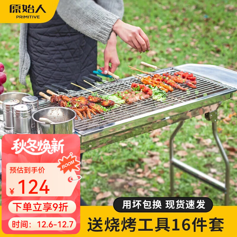 ԭʼտ¯ⲻտ ÿܱЯ̼¯ ײͣ+16