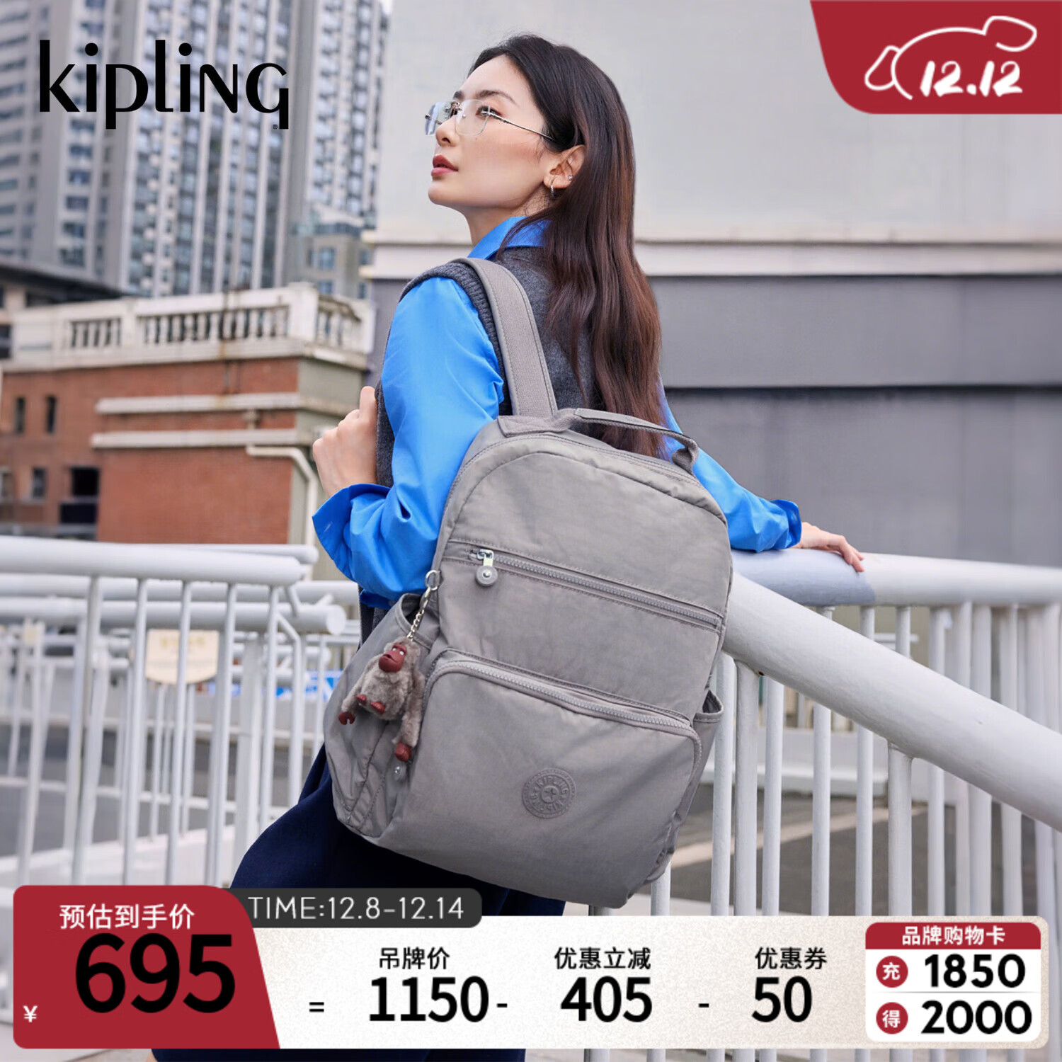 凱浦林【圣誕節(jié)禮物】男女款2025秋冬新大容量電腦包雙肩包背包|SO BABY 云灰色