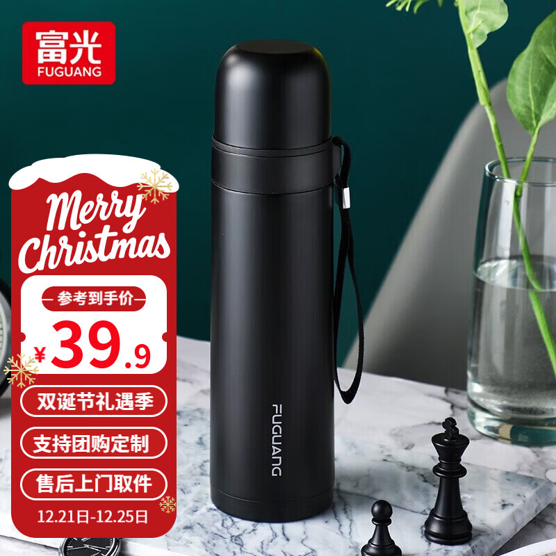 富光 男女士真空不锈钢保温杯 旅行运动水杯子 便携式车载办公茶杯 幽冥黑 500ml
