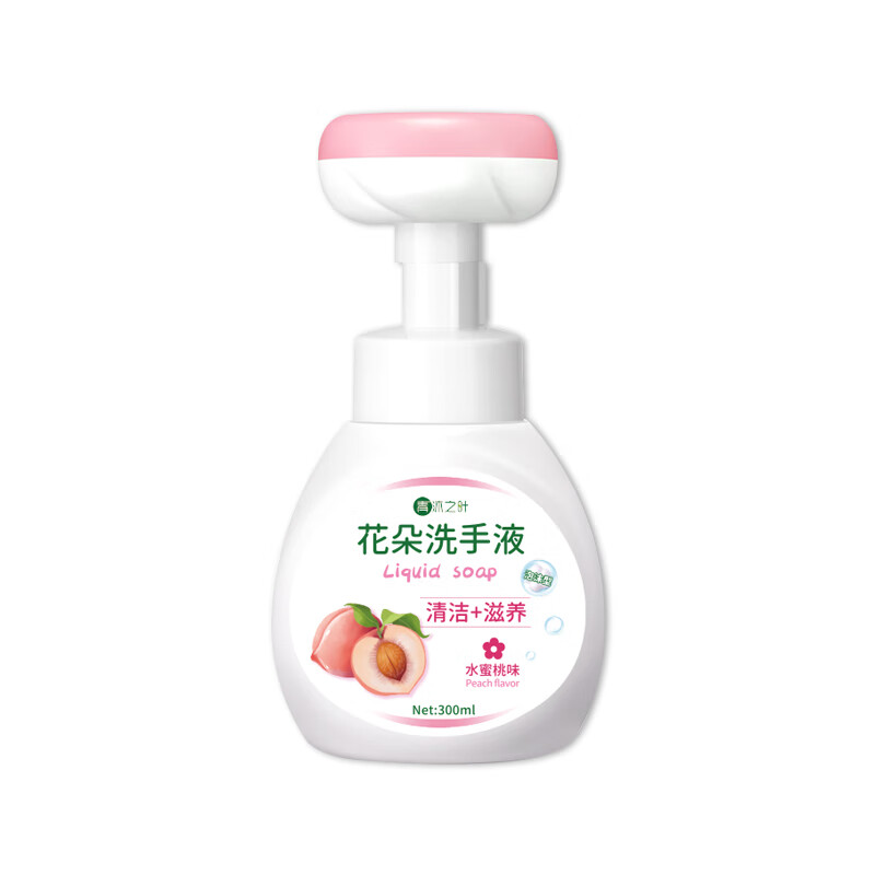 圣洁康花朵洗手液泡泡沫洗手液儿童去异味留香抑菌杀菌消毒不伤手蜜桃味 花朵洗手液300ml