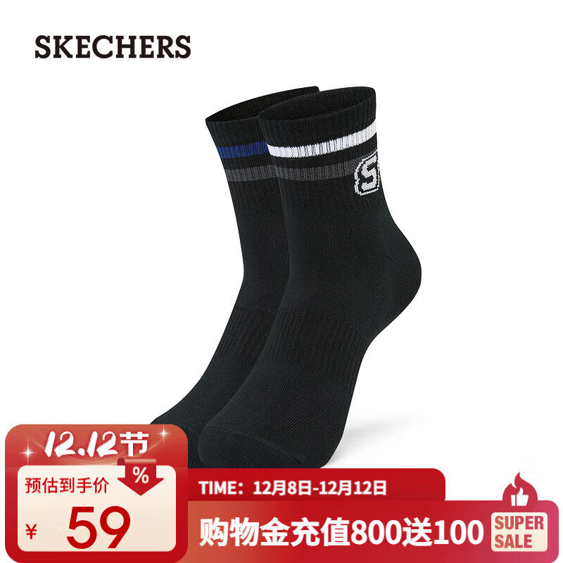 斯凯奇（Skechers）短袜2025秋冬新款时尚百搭条纹袜男女同款舒适亲肤L124U083 黑色/黑色/027V 2双 S