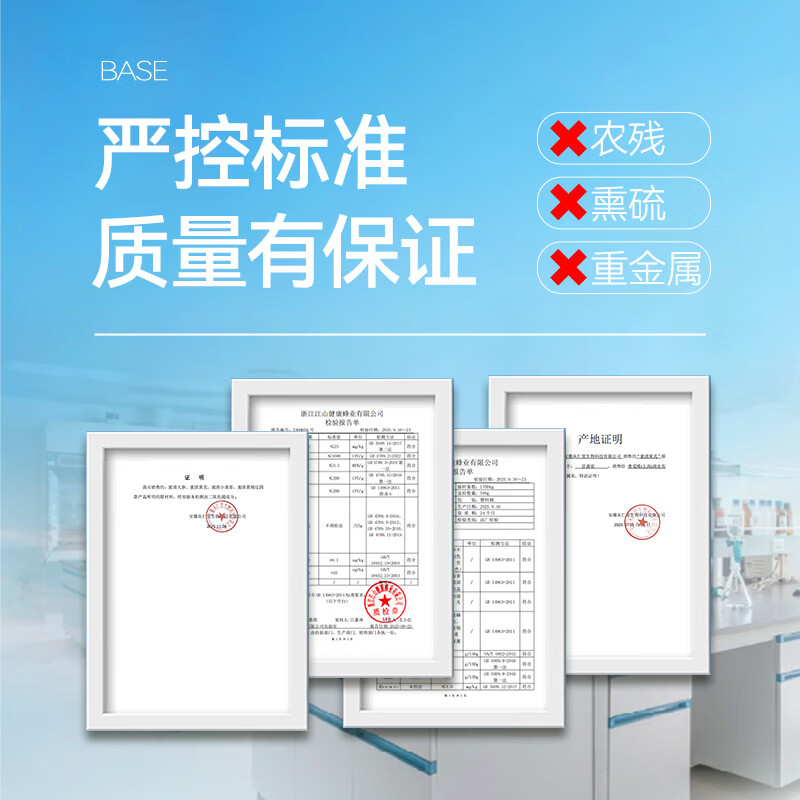 养舒悠蜜渍云南小黄姜蜂蜜开盖即饮冲泡营养即食古方盒装 【单盒装】 180g*1盒 小黄姜+洋槐蜜