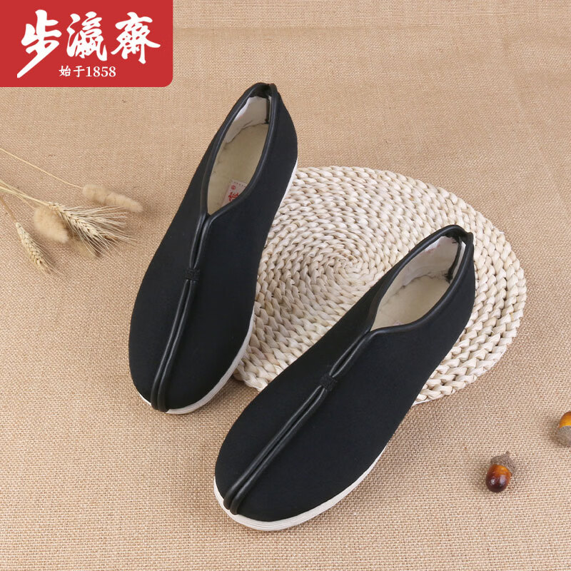 步瀛斋传统布鞋男棉鞋千层底老北京布鞋冬季加厚保暖中老年爸爸棉鞋 防滑千礼男安棉黑 45