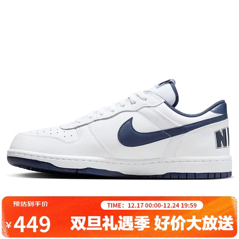 耐克NIKE男子休闲鞋 BIG NIKE LOW 运动鞋355152-140白蓝 42
