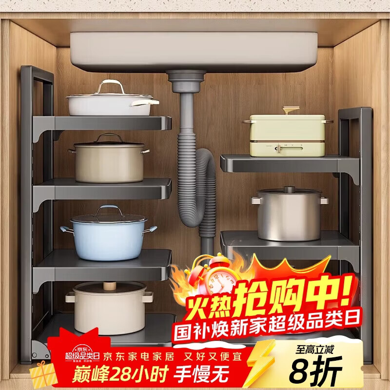 优勤枪灰厨房锅具收纳架多层置物架橱柜内分层水槽下台面多功能锅架子