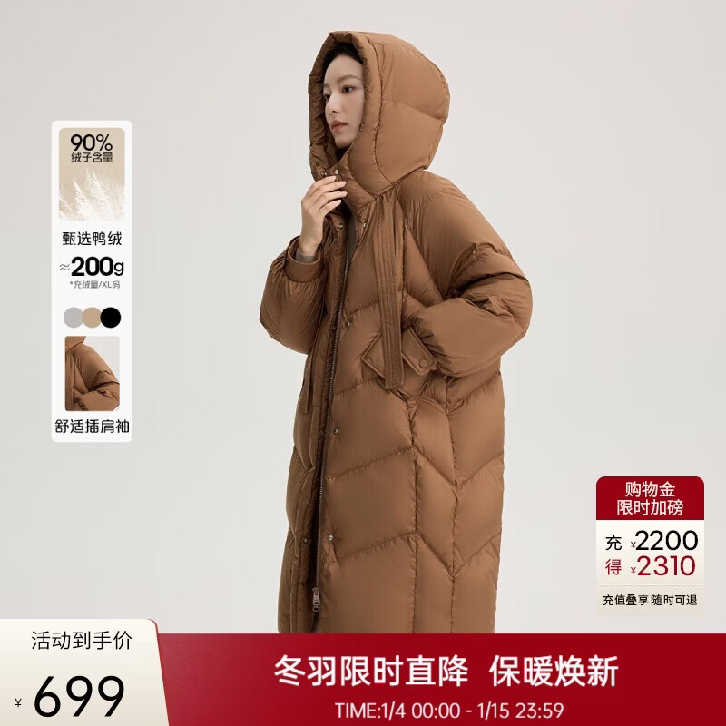 艾萊依羽絨服女溫暖連帽加厚長款休閑廓形鴨絨保暖冬新年外套 古銅褐L