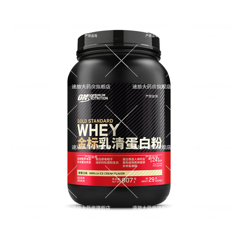 奥普帝蒙on蛋白质粉金标乳清蛋白质粉健身WHEY蛋白粉 2磅 金标乳清2磅 2磅*1罐 【国产】草莓味