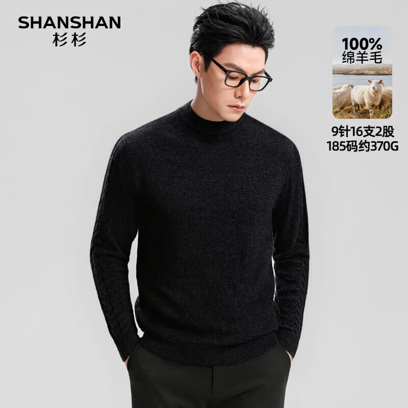 SHANSHANë2025ëӺԲëڴ֯ ɫ 2XL /185 139Ԫëů