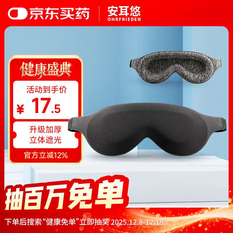  ڹ˯ ͸ʿɵ˯ר ɫ 15.5Ԫ