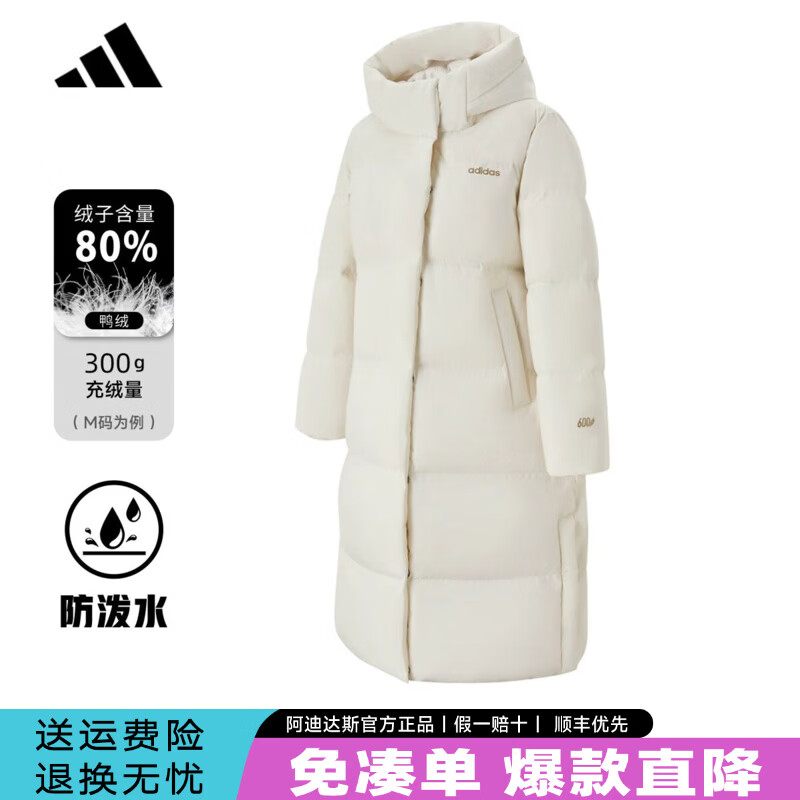 ���ϴ�˹��adidas�����ϴ�˹�������޷�2025�����¿�Ůʿ��ñ�Ӻ�ů�������ˮ���� �����KC2166���������ˮ���� ��η��ѩ�� XL 836.07Ԫ