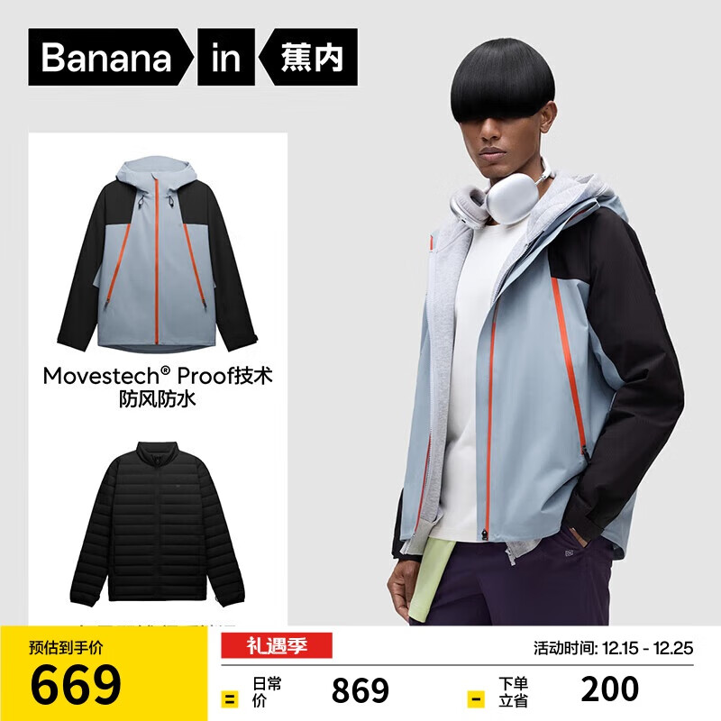 ��������502Proof Pro��ʿ��������һ�����24�ﶬ�¿����׼п���װ 1410Ԫ��3��(��470Ԫ/��)