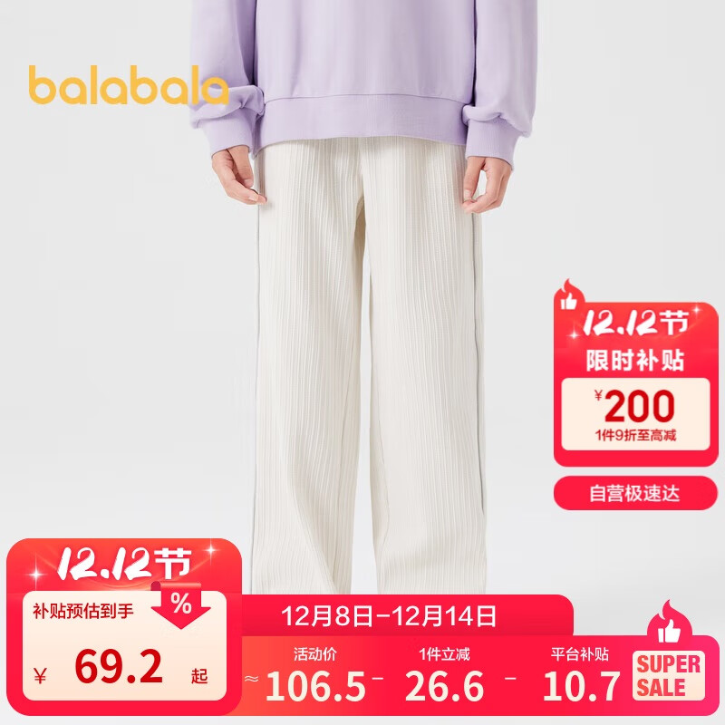 ͯװŮֱͯͯͲ＾Ӹп 59.25Ԫ