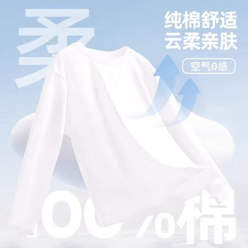 真维斯(Jeanswest)真维斯童装儿童长袖T恤2026新款男童春季纯棉打底衫男孩春装上衣 【纯棉长袖】黑色机甲少年 90