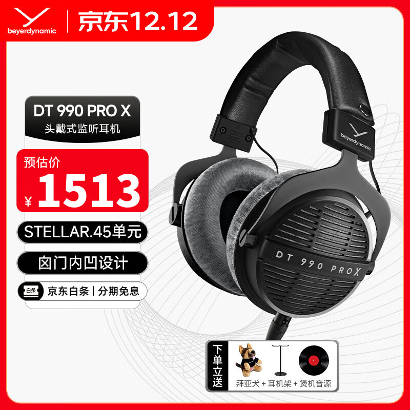 ţbeyerdynamicDT990 PRO XרҵHIFI߱¼רÿʽͷʽ48ŷַռ߶Ԥۡ DT990Pro Xʽ-48ŷ