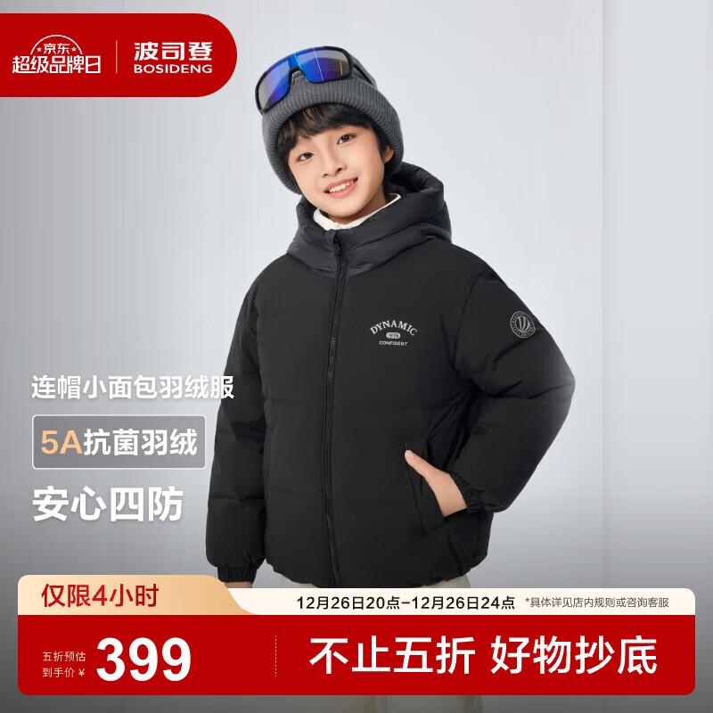 ��˾�ǣ�BOSIDENG��2025���¿���Ů��ͯ5A����4�������˶���ñ���޷� ��ɫ8056 160 /80 Լ 150-160cm 45kg 279Ԫ