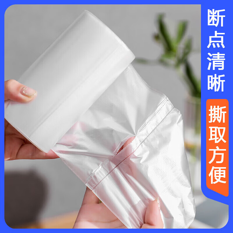 家馨洁平口物业垃圾袋加厚加大号黑色商用酒店特大塑料袋 45*50cm300只(双面2丝)