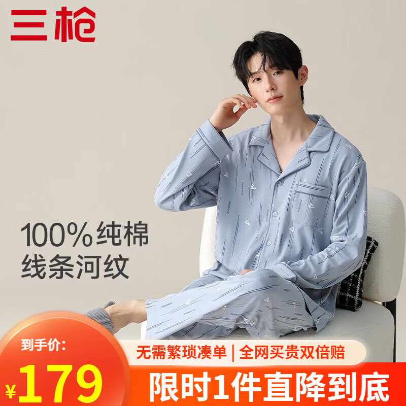 ���ڲ�������ǹ��THREEGUN������˯����ʿ���Ʒ��쿪���䳤���п����п��⴩���ʼҾӷ���װ ��ɫ��ĸ XL 179Ԫ