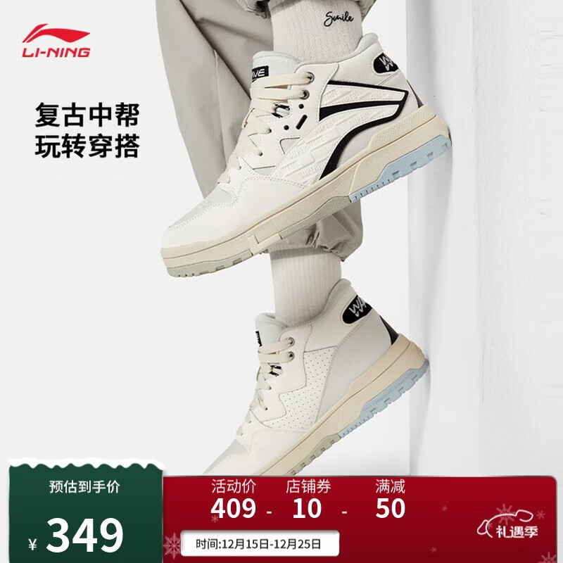 李宁板鞋男女同款2025新款加绒潮流时尚百搭经典休闲鞋AGCV381