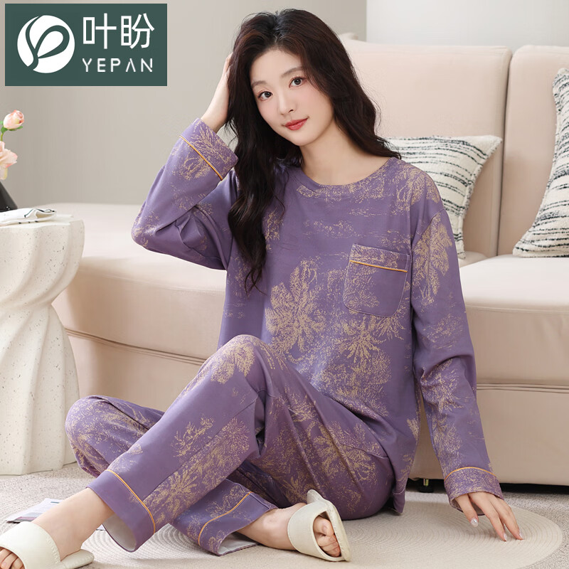 叶盼（yepan）【柔软】莱卡纯棉睡衣女士春秋季套头长袖宽松大码女款家居服套装 7611-紫色 M (160) ：建议80-100斤穿着