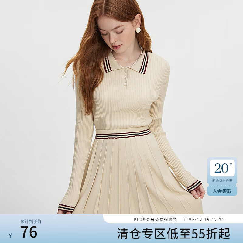 范思蓝恩秋季美式复古撞色POLO领针织衫加百褶裙两件套2024秋装学院风套装 燕麦色（半身裙） L