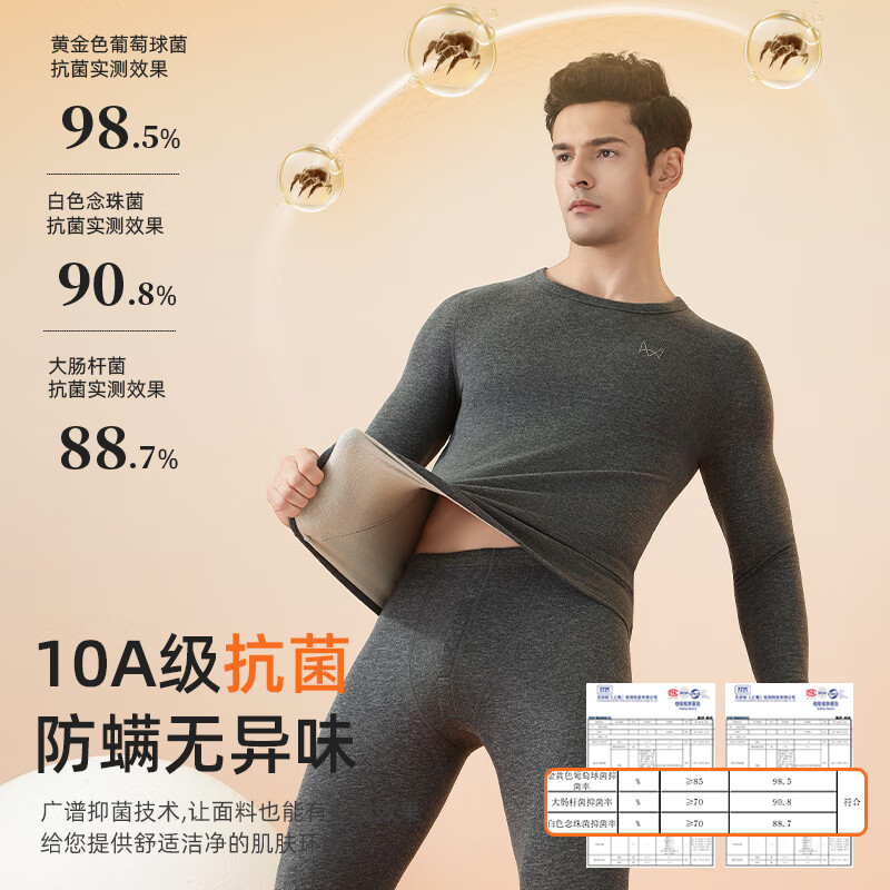 猫人羊绒蚕丝保暖内衣男士套装发热秋衣秋裤抑菌打底衫2025秋冬款 黑灰 3XL 建议体重160-180斤