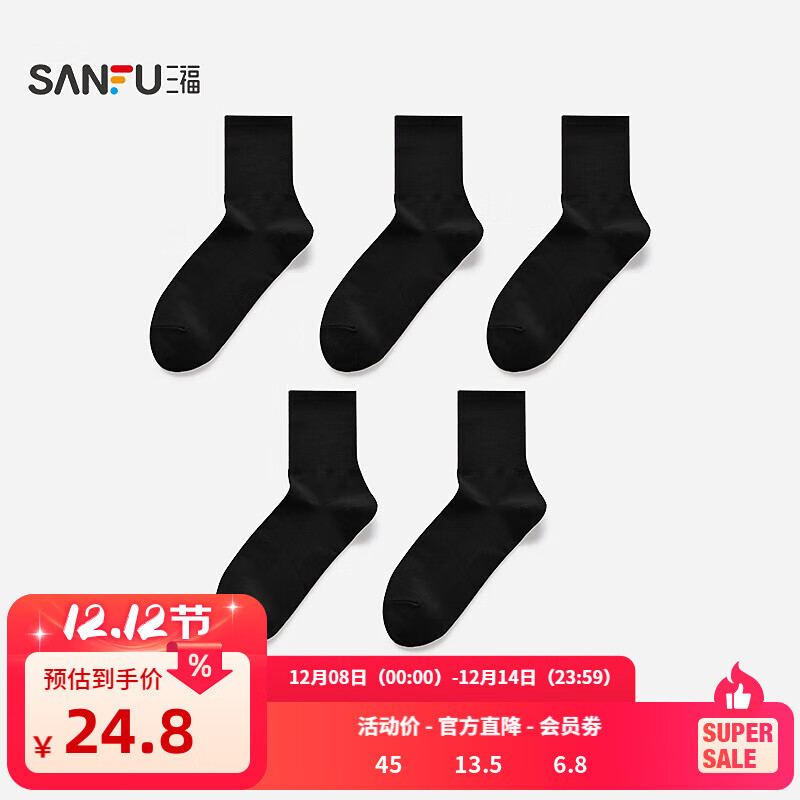 5˫װʿͲྻɫ472786 1-ɫx5 5˫ 