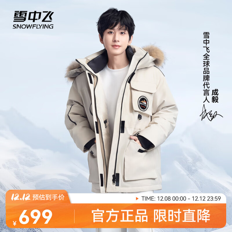 ѩзɡͬޡŮͬ޷ëг޷װ ɫ|7185 L 175/96A 639Ԫ