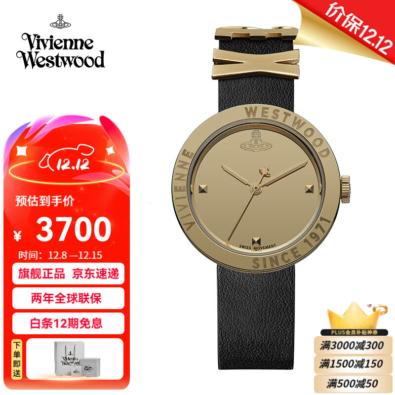 薇薇安·威斯特伍德西太后手表女士时尚欧美表石英表女表生日送女友七夕情人节礼物 金色 VV303BKGD