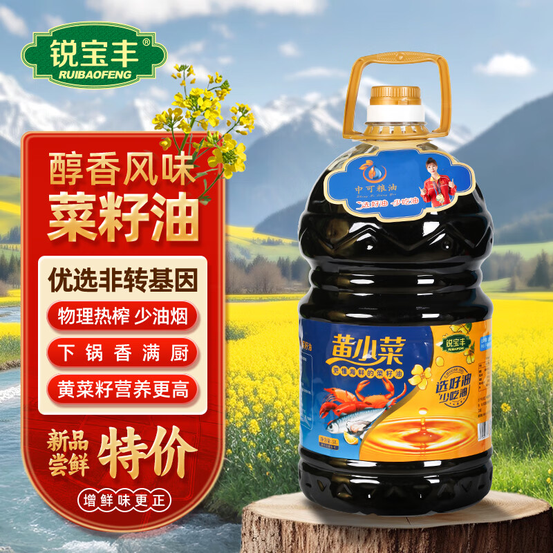 �񱦷� ��С�� ���㴿�� Сե��ת���������5L �����ζ 91.9Ԫ