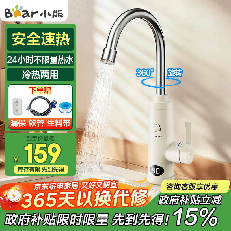 СܣBearˮͷ ⰲװ¼ʽˮһ ˮˮȳСˮ DSK34-A23N2 158.95Ԫ