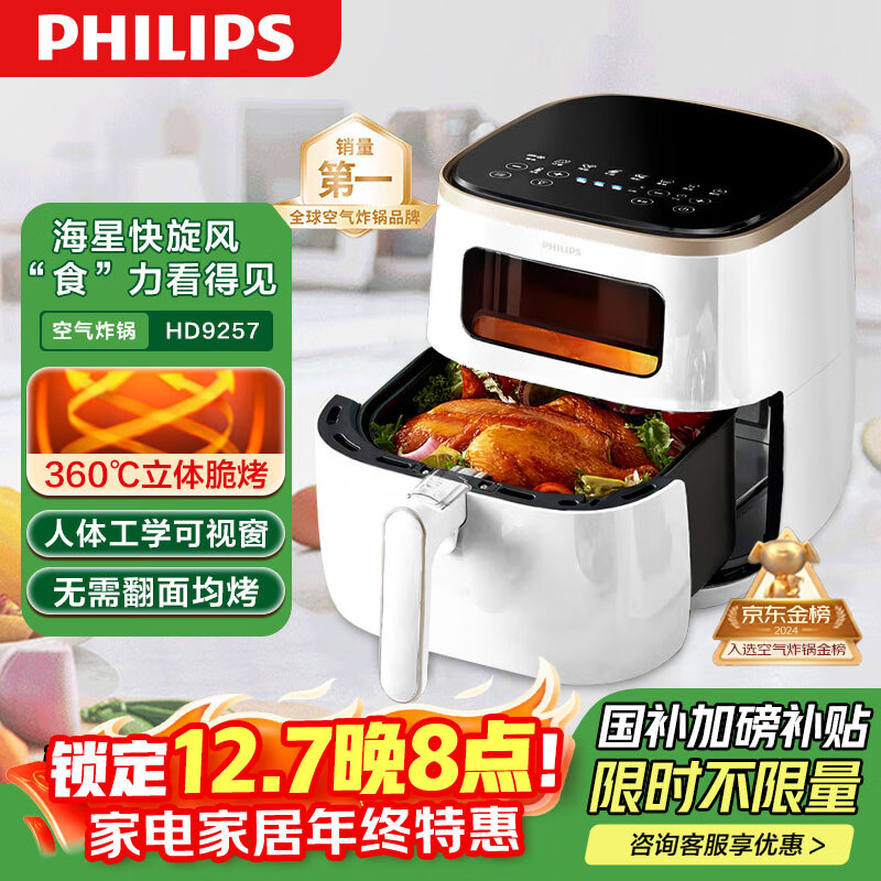 ֣PHILIPSǿը 5.6Lʵô ⷭ ܴ ๦ȫԶ  HD9257/20 