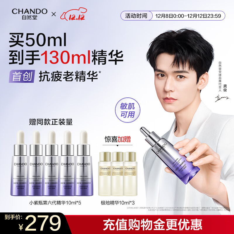 ȻáͬСƿҺ50mL+10ml*5޻ʥ 209.7Ԫ