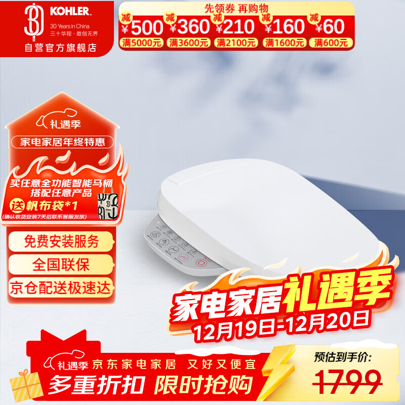 ���գ�KOHLER��������Ͱ��������������汦C3-149�㶯����ʽȫ����K-18649T-0